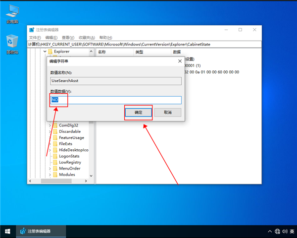 win10系統搜索功能無法使用怎么解決？win10系統搜索功能無法使用解決辦法