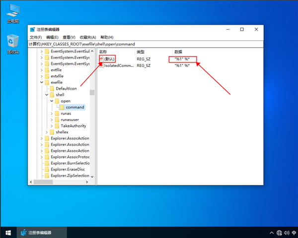 win10我的電腦打不開怎么辦？win10我的電腦打不開解決方法