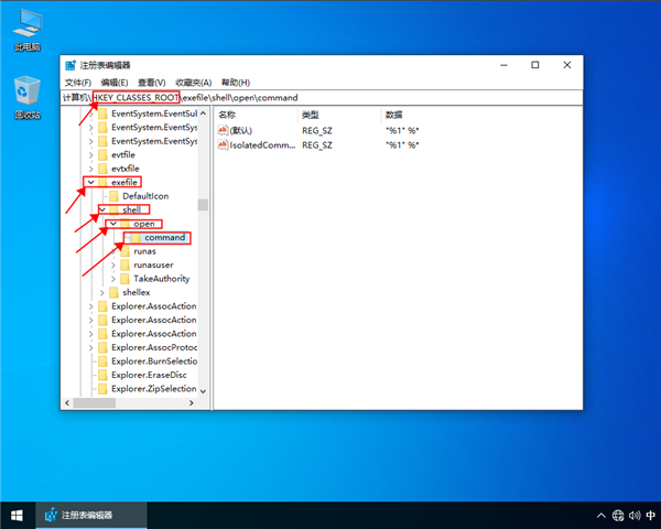 win10我的電腦打不開怎么辦？win10我的電腦打不開解決方法