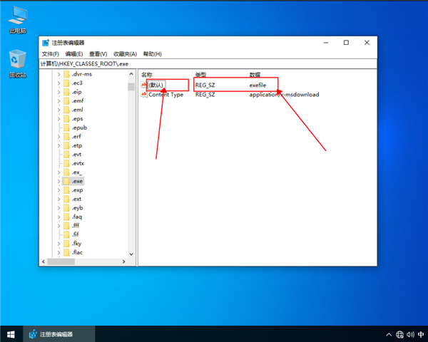 win10我的電腦打不開怎么辦？win10我的電腦打不開解決方法