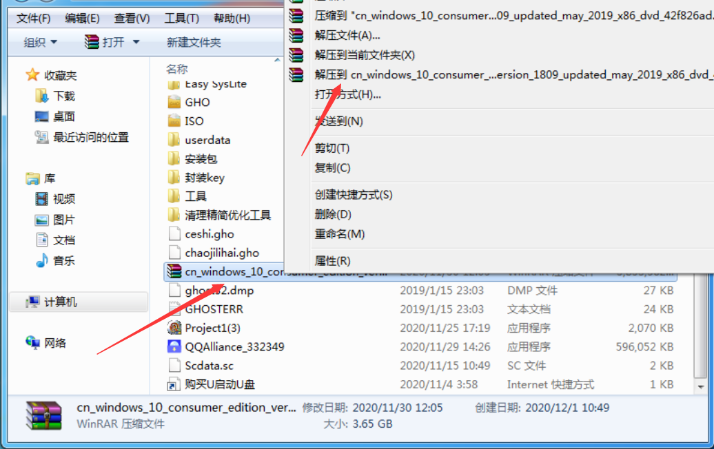 怎么自己重裝系統(tǒng)Win7