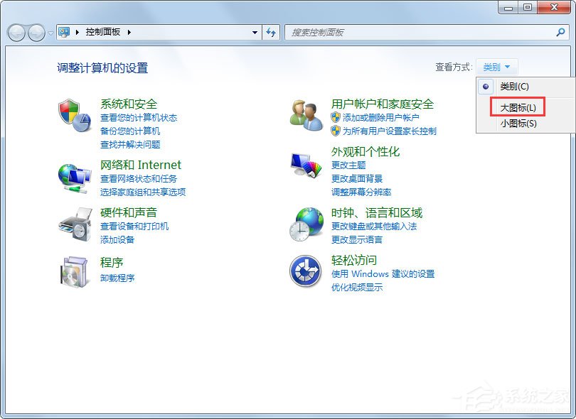 Win7電腦顯示器閃爍怎么辦?Win7電腦顯示器閃爍的解決方法