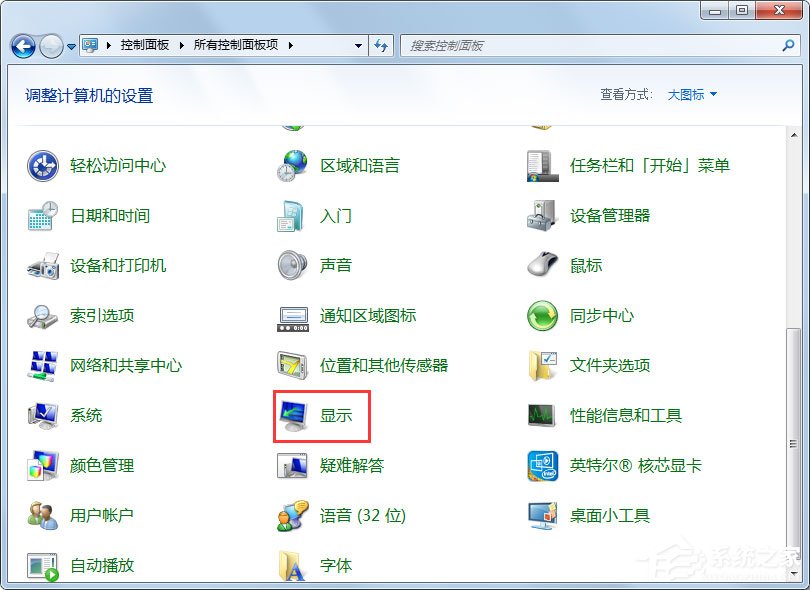 Win7電腦顯示器閃爍怎么辦?Win7電腦顯示器閃爍的解決方法