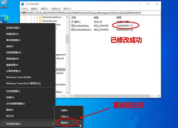 Win10 20H2版本如何查看系統(tǒng)屬性？