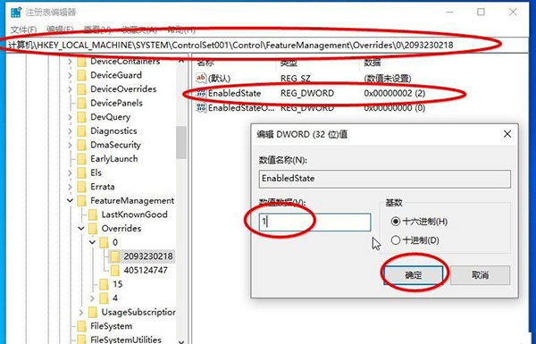 Win10 20H2版本如何查看系統(tǒng)屬性？