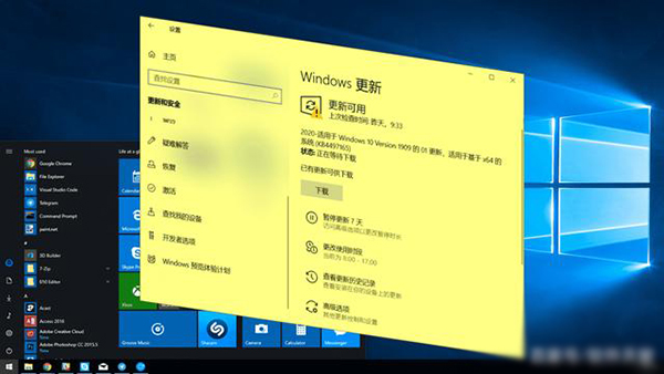 Win10無(wú)法升級(jí)到20H2？Win10從2004版升級(jí)到Windows 10 20H2方法