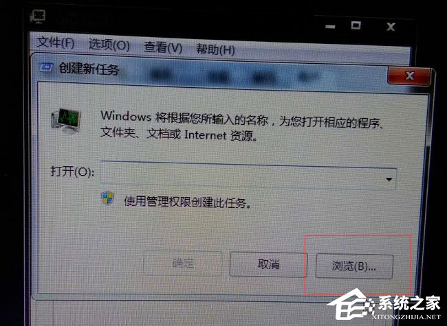 Win7系統提示“explorer.exe損壞的圖像”怎么解決？