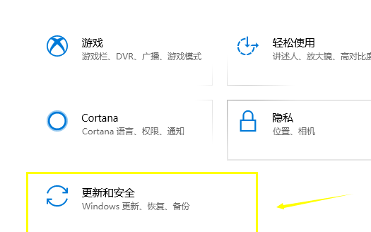 電腦崩潰了怎么一鍵還原?Win10系統一鍵還原系統方法