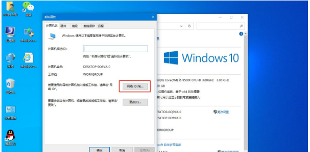Win10系統提示“某些設置由你的組織來管理”的兩種解決方法