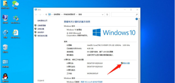 Win10系統提示“某些設置由你的組織來管理”的兩種解決方法