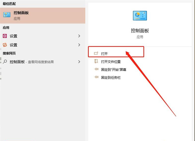 Win10系統(tǒng)總彈出防火墻通知怎么辦？