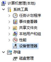 Win10分辨率顯示不正常的原因及解決方法