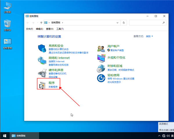 win10系統不讓IE瀏覽器運行要怎么設置？win10設置不讓IE瀏覽器運行的方法