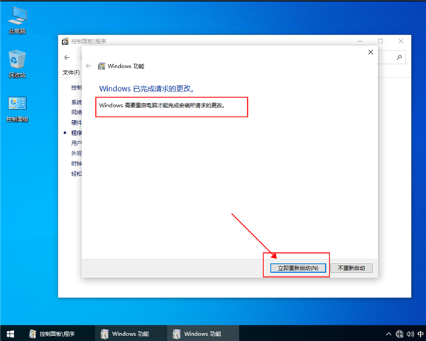 win10系統不讓IE瀏覽器運行要怎么設置？win10設置不讓IE瀏覽器運行的方法