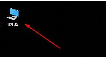 Win10字體文件夾路徑在哪?Win10字體文件夾路徑在哪的解決辦法