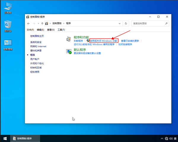 win10系統不讓IE瀏覽器運行要怎么設置？win10設置不讓IE瀏覽器運行的方法