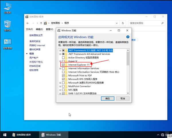 win10系統不讓IE瀏覽器運行要怎么設置？win10設置不讓IE瀏覽器運行的方法