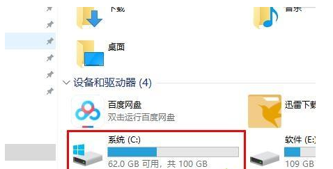 Win10字體文件夾路徑在哪?Win10字體文件夾路徑在哪的解決辦法