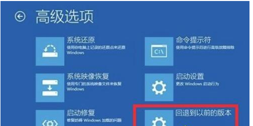 Win10更新失敗無法進入系統的解決辦法