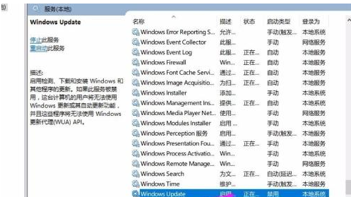 Win10如何屏蔽更新？Win10屏蔽更新的詳細步驟
