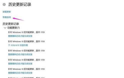 Win10如何屏蔽更新？Win10屏蔽更新的詳細步驟