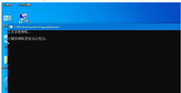 Win10使用遠程連接工具提示“您的憑證不工作”的解決辦法