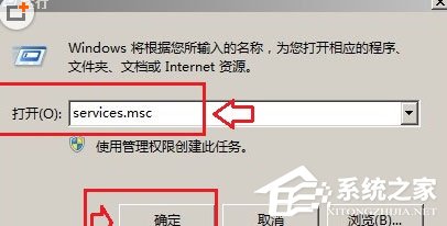 WinXP系統無法清除DNS緩存怎么辦？