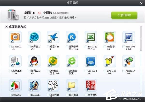 WinXP如何讓電腦提速？WinXP讓電腦提速的方法