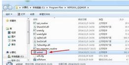 Win7系統怎么卸載騰訊電腦管家wifi共享精靈?