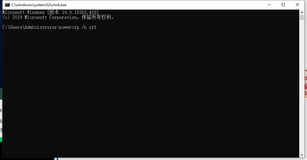win10系統快速啟動如何關閉