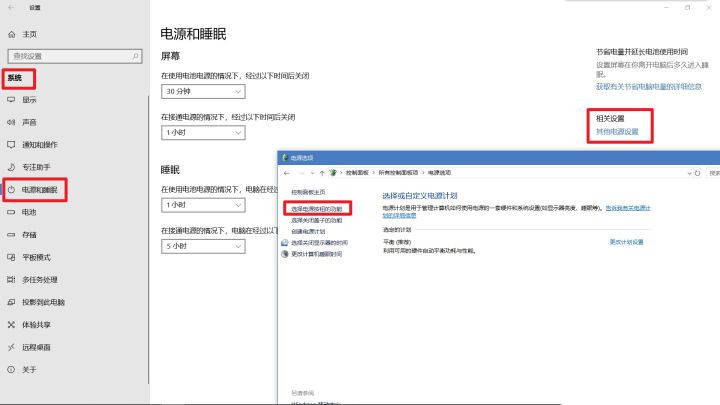 win10系統快速啟動如何關閉