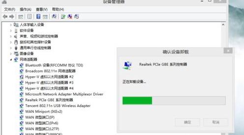 Win8系統(tǒng)出現(xiàn)藍(lán)屏并顯示unexpected kernel mode trap錯(cuò)誤的修復(fù)辦法