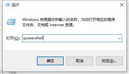 win10底部任務欄無響應要怎么解決