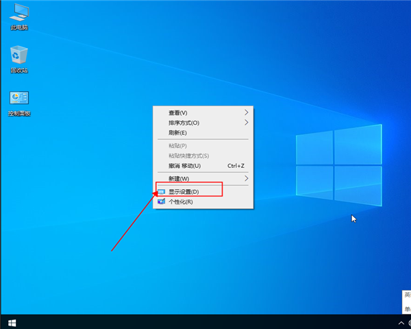 win10如何設(shè)置分辨率?win10設(shè)置分辨率的方法