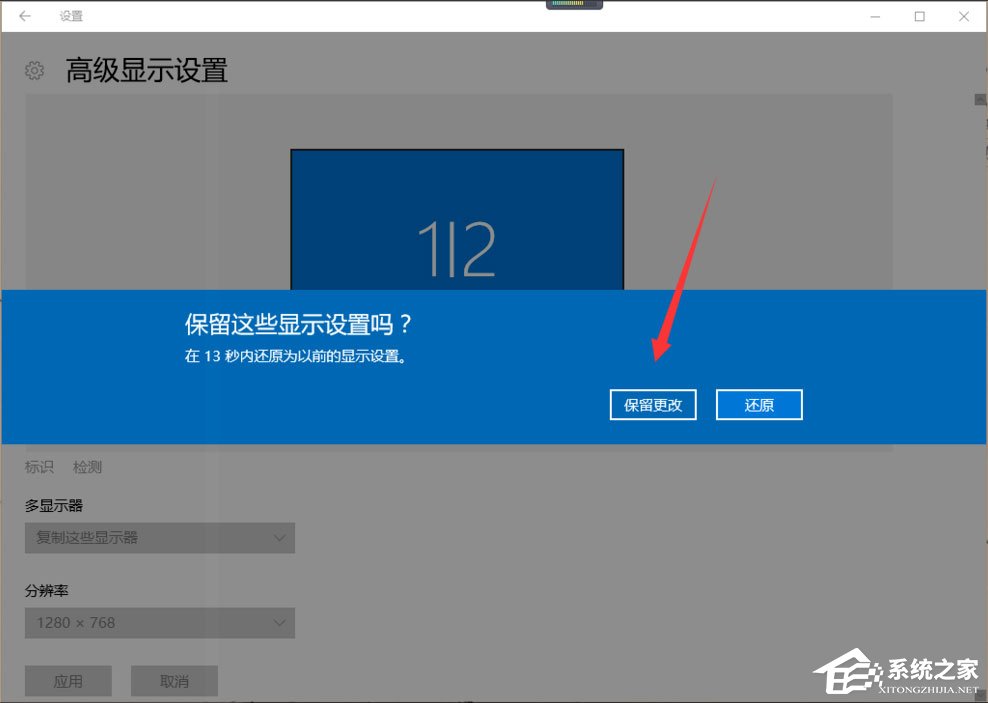 Win10提示顯示器輸入不支援怎么解決？