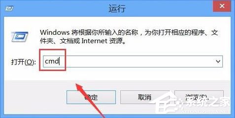 Win10 exe文件打不開怎么辦?Win10 exe文件打不開的解決方法