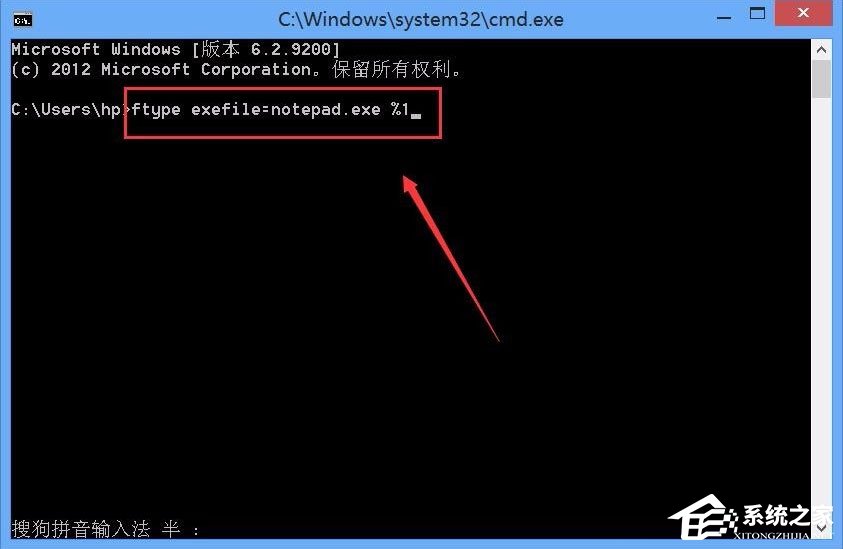 Win10 exe文件打不開怎么辦?Win10 exe文件打不開的解決方法