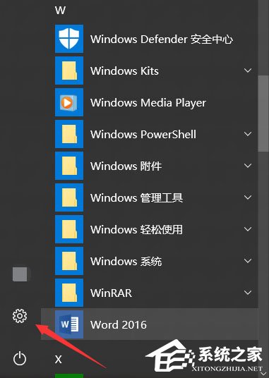 Win10怎么自動備份文件？Win10自動備份文件的方法