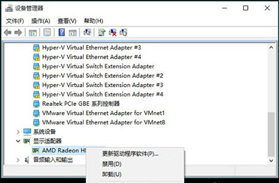 win10藍屏錯誤代碼CRITICAL_STRUCTURE_CORRUPTION怎么解決