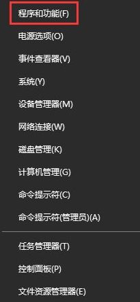 為什么Win10開(kāi)機(jī)會(huì)提示“登錄組件錯(cuò)誤[4] 請(qǐng)重新啟動(dòng)電腦管家”？
