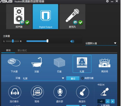 Win10電腦沒有外放聲音怎么回事？Win10電腦沒有外放聲音的解決方法