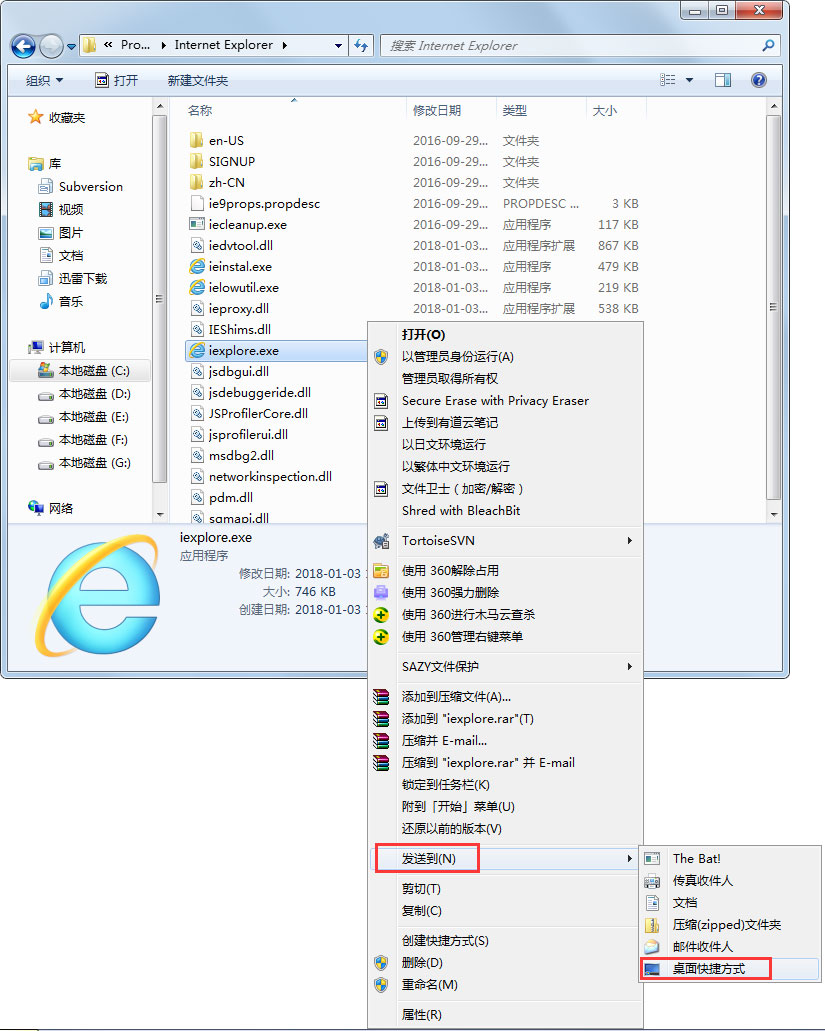 Win7 IE瀏覽器不見了怎么辦？Win7 IE瀏覽器不見了的解決方法
