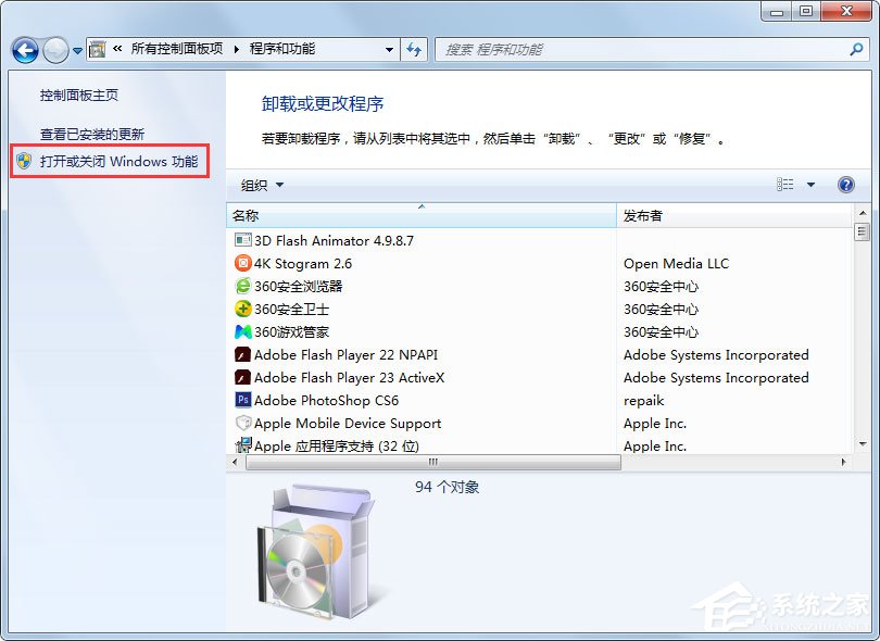 Win7 IE瀏覽器不見了怎么辦？Win7 IE瀏覽器不見了的解決方法