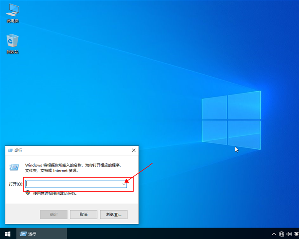 win10系統如何獲取管理員權限？設置win10管理員權限