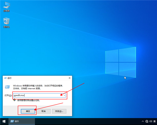 win10系統如何獲取管理員權限？設置win10管理員權限