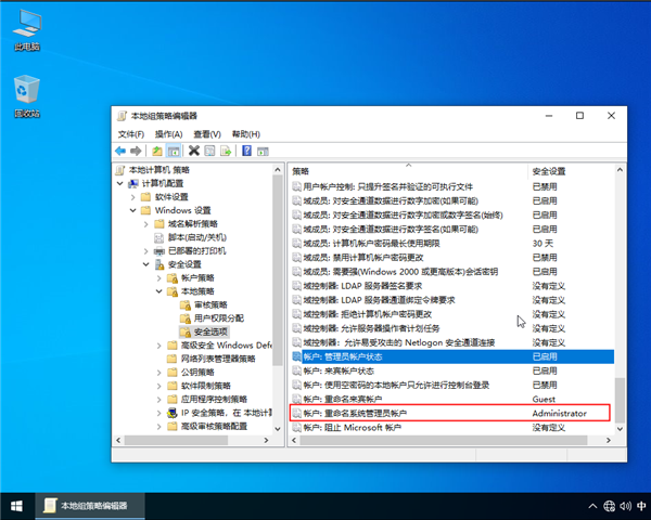 win10系統如何獲取管理員權限？設置win10管理員權限