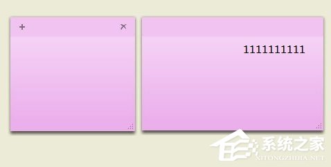 Win7桌面便簽怎么設(shè)置？Win7桌面便簽設(shè)置方法