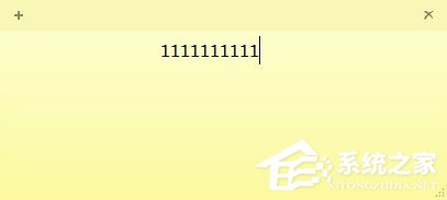 Win7桌面便簽怎么設(shè)置？Win7桌面便簽設(shè)置方法