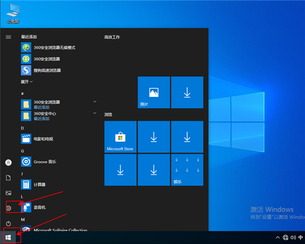 win10怎么清理臨時文件?win10清理臨時文件的方法
