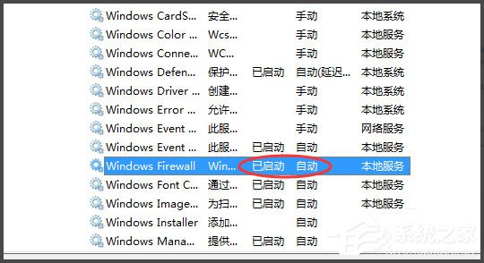 Win7 PS4設置共享提示無法啟用共享訪問怎么辦？